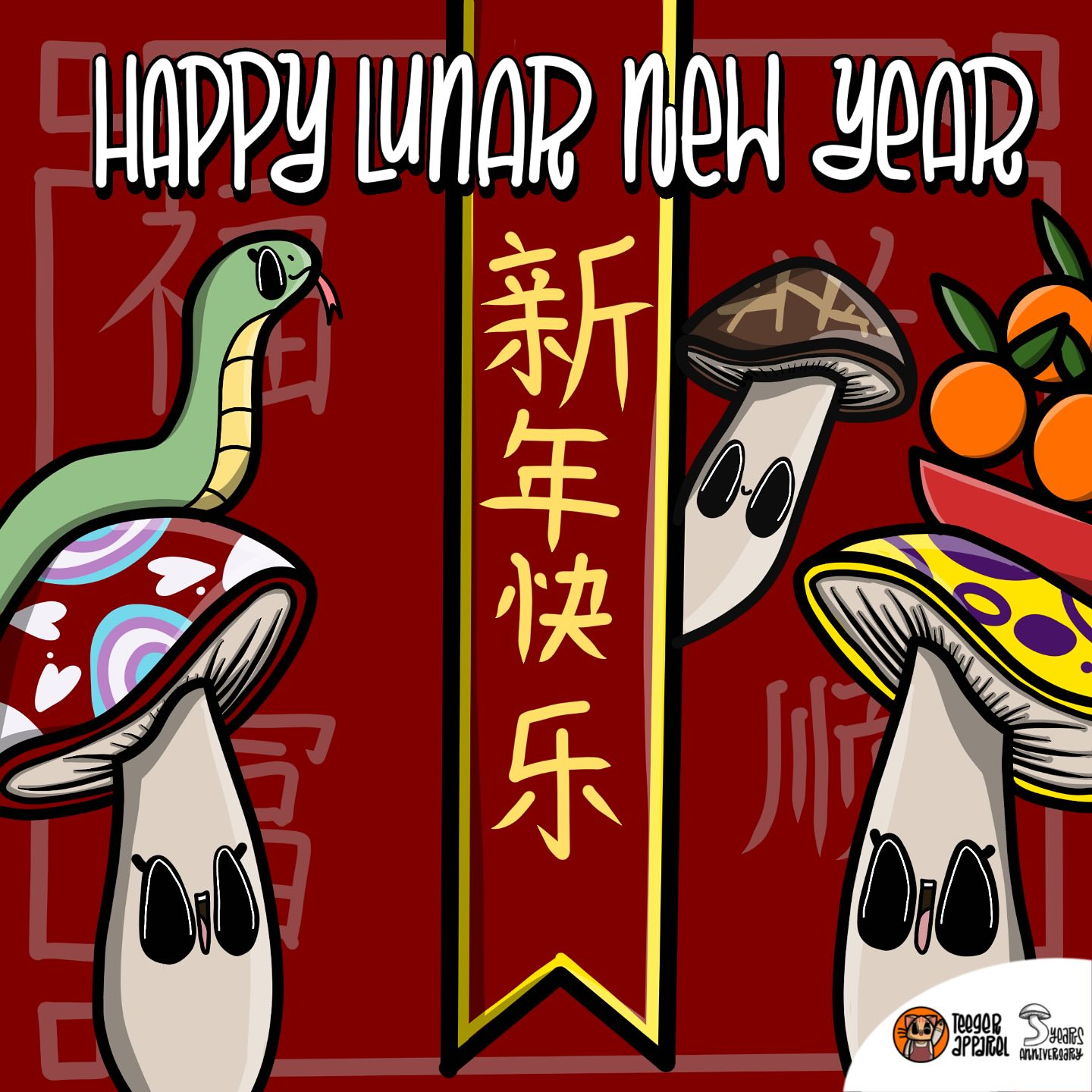 Happy Lunar New Year 2025